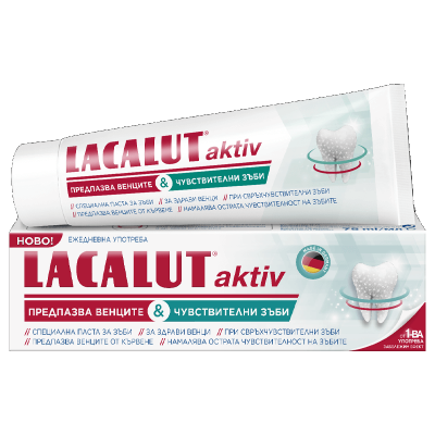 Лакалут / Lacalut Aktiv & Sensitive паста за зъби 75мл
