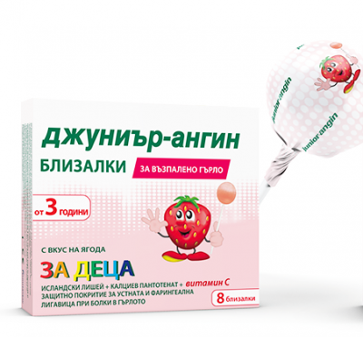 Джуниър-Ангин / Junior-Angin Близалки за гърло за деца х 8