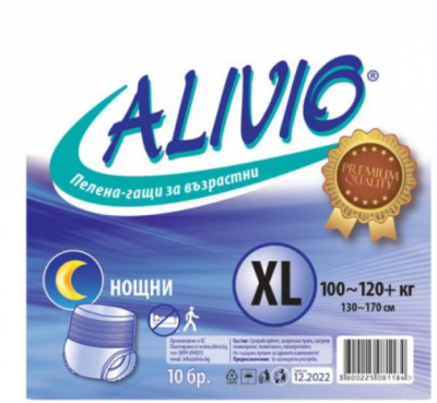 Аливио / Alivio Пелени гащи за възрастни нощни XL х 10