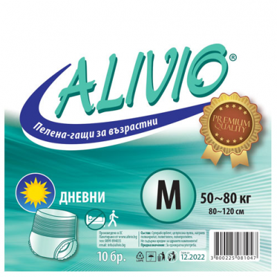 Аливио / Alivio Пелени гащи за възрастни дневни M х 10