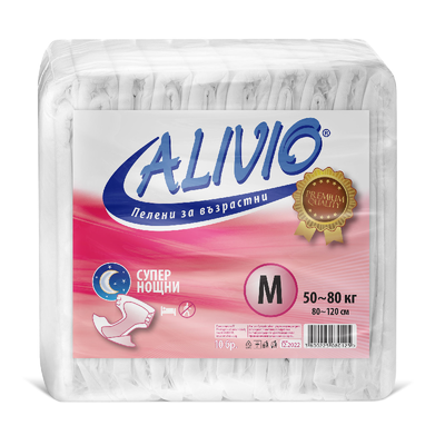 Аливио / Alivio Пелени-гащи за възрастни супер нощни М 50-80кг х 10