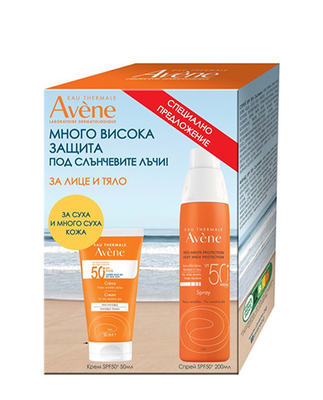 Авен / Avene Sun Слънцезащитен крем за лице SPF50+ 50мл + Слънцезащитен спрей SPF50 200мл