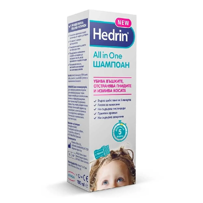 Хедрин / Hedrin All in One  Шампоан 100мл