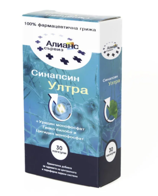 Синапсин ултра капсули х 30 Алианс Сървиз