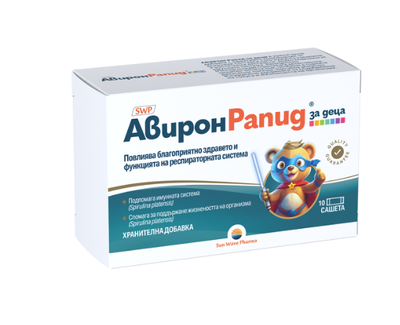 Авирон Рапид / Aviron Rapid for Kids при вирусни състояния х 10 сашета Sun Wave Pharma