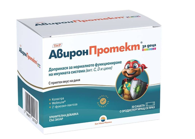 Авирон Протект / Aviron Protect за деца при чести вирусни инфекции х 60 таблетки Sun Wave Pharma