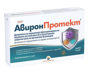 Авирон Протект / Aviron Protect за силен имунитет 360 мг х 30 капсули Sun Wave Pharma
