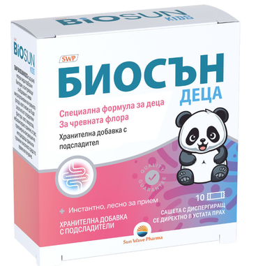 Биосън / Biosun Kids за здрава детска чревна микрофлора х 10 сашета Sun Wave Pharma