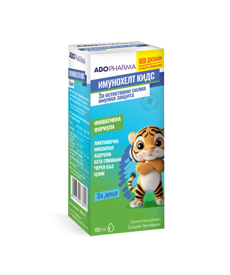 Имунохелт Кидс / IMUNOHealth Kids Сироп за имунитет за деца 100мл AboPharma