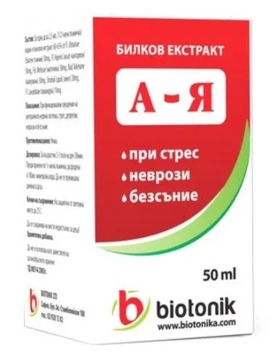 А-Я билков екстракт 50мл BioTonik