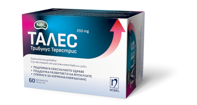 Талес Трибулус Терестрис за мъжко либидо капсули 250 mg х 60