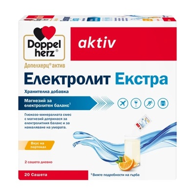 Допелхерц актив Електролит Екстра / Doppelherz aktiv Electrolytes Extra х 20 сашета