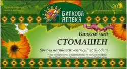 ЛЕЧЕБЕН СТОМАШЕН ЧАЙ ФИЛТЪР Х 20 