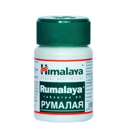 ХИМАЛАЯ / HIMALAYA РУМАЛАЯ ТАБЛ. Х 60