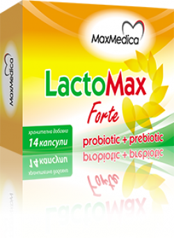 ЛАКТОМАКС ФОРТЕ / LACTOMAX FORTE  ПРЕБИОТИК+ПРОБИОТИК  КАПСУЛИ Х 14