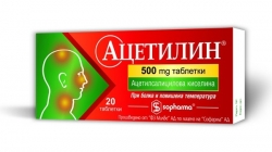 Ацетилин / Acetylin таблетки 500мг х 20 Sopharma