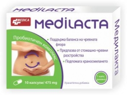 МЕДИЛАКТА / MEDILACTA ПРОБИОТИК 475МГ. КАПСУЛИ Х 10