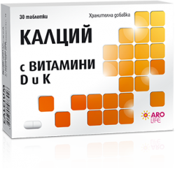 КАЛЦИЙ С ВИТАМИНИ D И K ТАБЛЕТКИ X 60 AROLIFE