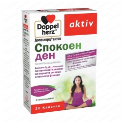 Допелхерц Актив / Doppelherz Aktiv Спокоен Ден таблетки х 20