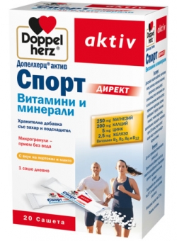 Допелхерц Актив / Doppelherz Aktiv Спорт Директ Сашети х 20
