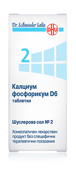 Шуслерова Сол / Schuessler Salt №2 калциум фосфорикум D6 Таблетки х 420