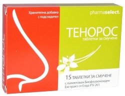 Тенорос / Tenoros таблетки за смучене х 15