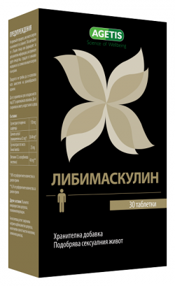 Либимаскулин / Libimasculine Таблетка х 30