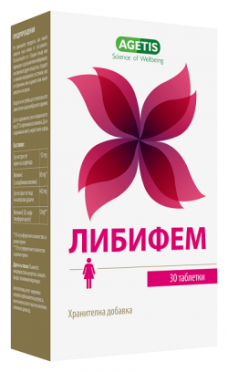 Либифем / Libifeme таблетки х 30