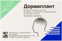 Дормиплант Таблетки х 50
