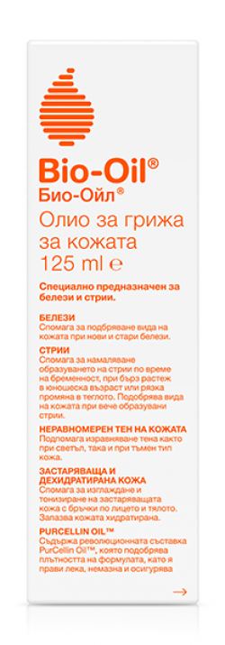 Био Ойл / Bio Oil при Белези и Стрии X 125 мл.