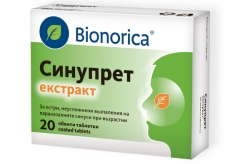 Синупрет екстракт таблетки х 20