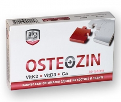 Остеозин / Osteozi за здрави кости и зъби таблетки х 30