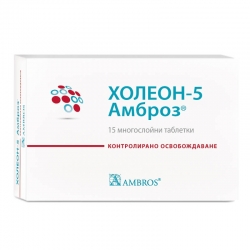 Холеон 5 амброз таблетки х 15