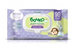 Бочко / Bochko Влажни Кърпички с Памук и Лавандула с Капак х 90
