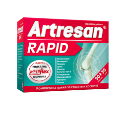 Артресан / Artresan Rapid капсули х 90