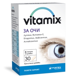 Витамикс / Vitamix За очи Капсули х 30 Fortex