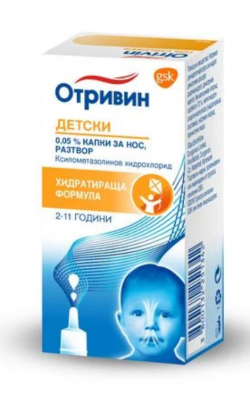 Отривин / Otrivin Kids капки за нос за деца 0.05 % 10мл