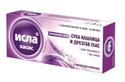 Исла / Isla Касис таблетки х 30
