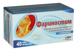 Фариностим / Farinostim таблетки за смучене х 40