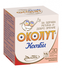 Околут Комби / Ocolut Combi капсули х 30 Borola