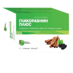 Гликоравнин плюс / Glikoravnin plus капсули 425мг х40