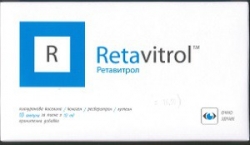 Ретавитрол / Retavitrol ампули 10 мл х 10