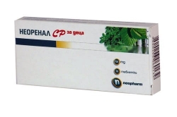 Неоренал СР / Neorenal SR за Деца таблетки 150мг х 30