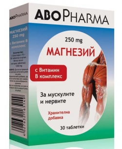 Магнезий 250 мг + В комплекс таблетки х 30 Abopharma