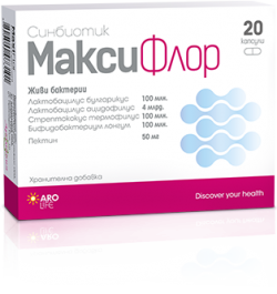МаксиФлор капсули х 20