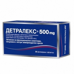 Детралекс / Detralex таблетки 500мг х 36