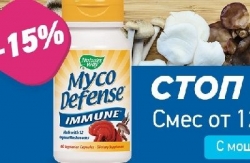 Изцерителната сила на медицинските гъби